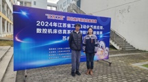 “技” 往开来——“江苏工匠” 苏州市选拔赛在电气工程系成功举办