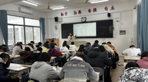 助力教学品质提升——电气工程系 2024 级新生满意度调查指导会议圆满落幕