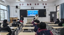 智慧教学新成果，词汇竞技展风采——电气工程系 “超星杯” 英语词汇决赛圆满落幕
