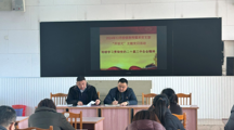 信息传媒系党支部开展12月主题党日活动
