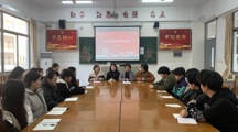 商贸系顺利召开2024年在校生专业座谈会