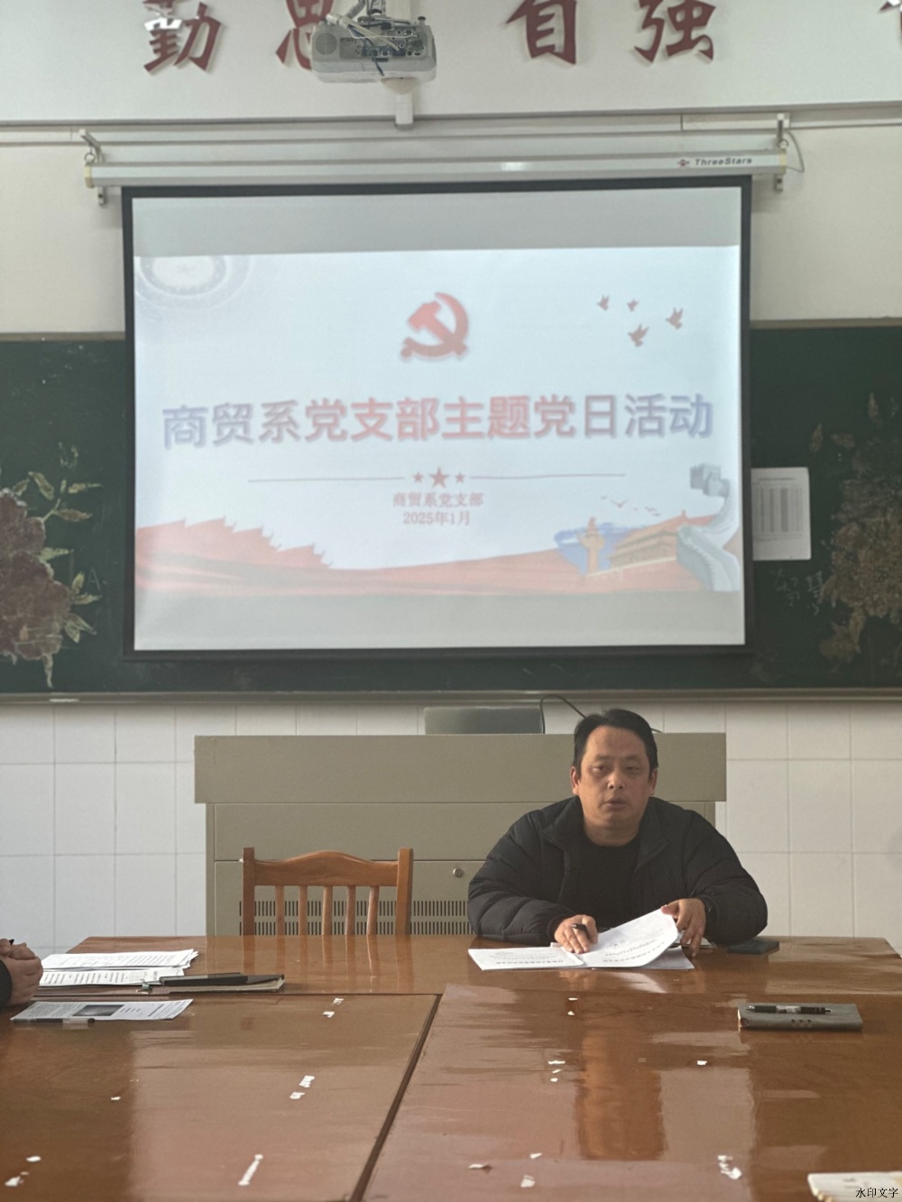 D:\qq文件\MobileFile\IMG_4548(20250115-140143).JPG