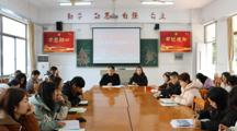 以春为序，共启新程