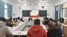 强思想、勇担当、启新程——电气工程系党支部2月主题党日活动
