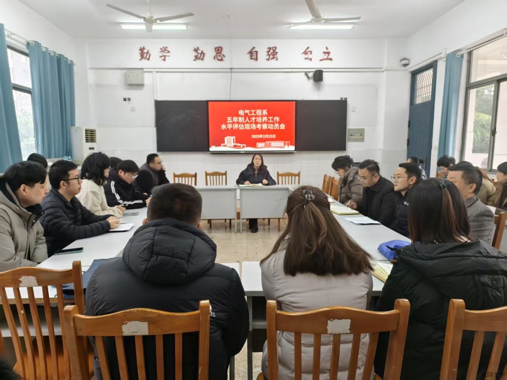 微信图片_20250225154804