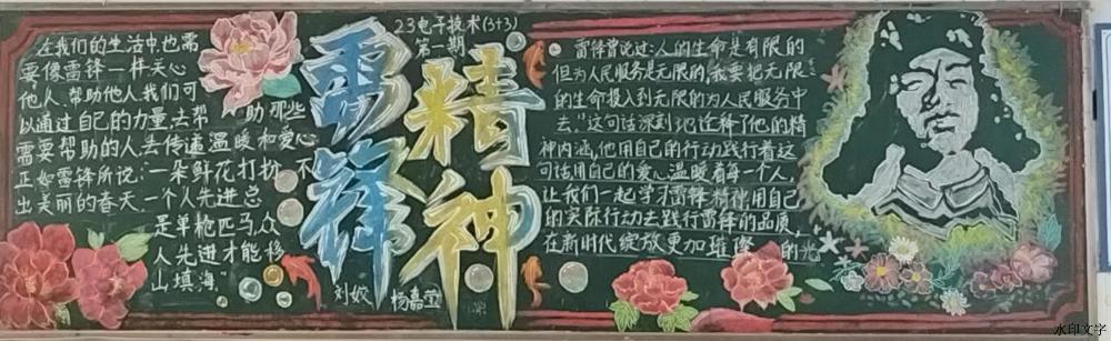 23电子技术3+3
