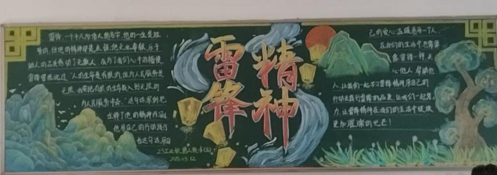 23工业机器人技术五