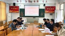 商贸系组织召开实训室建设论证会