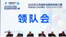 喜报——电气工程系新型电力系统技能团队喜摘省赛金牌