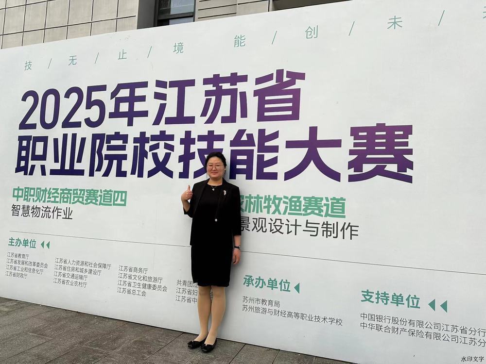 蒯省赛