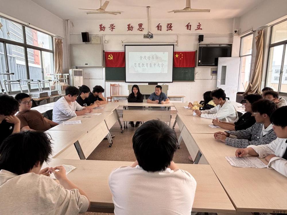 微信图片_20250331201042