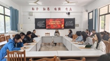 教师精备展教能——电气工程系召开五年制现场评估听课看课人员会议