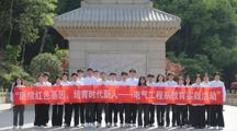 寄情先烈 绘梦青春——电气工程系开展“缅怀革命先烈，传承红色基因”四月主题团日活动