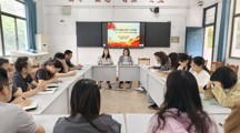 深化作风建设、提升工作效能——电气工程系党支部主题党日活动