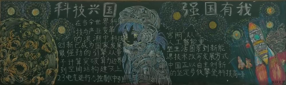 23电气设备运行与维护（中专）