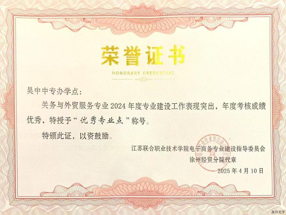 微信图片_20250429140749