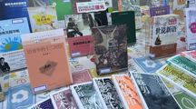 读出未来，书送希望 ——商贸系积极参与第四届“后浪书市”活动   