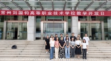 跨校交流与企业学习双驱，智能控制教师进阶新路径