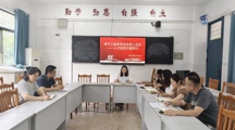聚焦人才培养方案研讨——电气工程系召开专业负责人会议