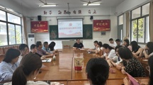 深学原文强根基 知行合一促实效——商贸系党支部召开五月主题党日活动