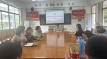 深学细悟凝共识 笃行实干践初心——商贸系党支部召开四月主题党日活动