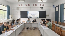 聚焦数据深剖析 聚力提质促发展 —— 电气工程系召开现代职教体系3+4分段培养班级教学质量分析会