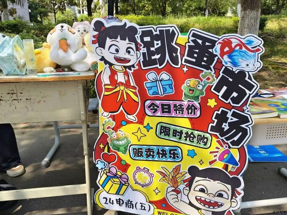 微信图片_20250603080754