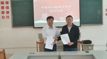 智能制造系中德学院双元制教育合作签约仪式圆满举行