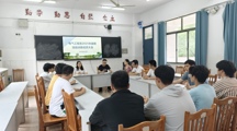蓄势赋能，共赴成长：电气工程系召开 2025 年暑期技能训练动员大会