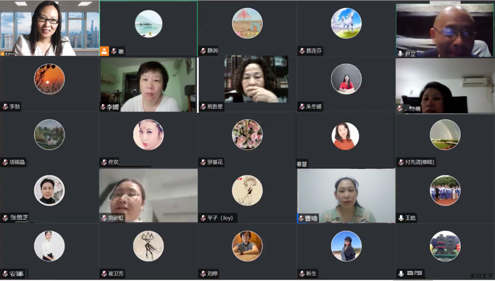 开始前