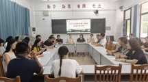 明确目标 凝聚共识 —— 电气工程系召开新学期系部工作会议