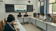 明确职责，助力工作开展——电气工程系新学期学生会干部会议