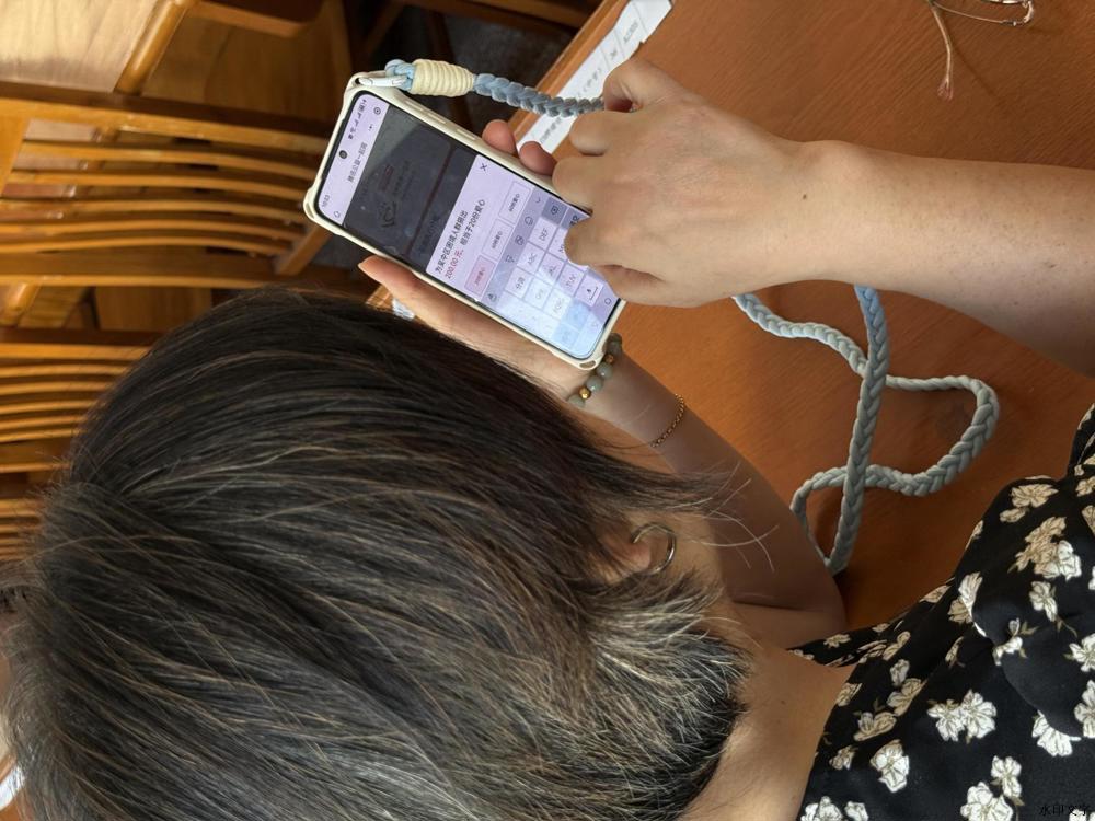 /private/var/folders/43/13y3xyp93ss_r0ph3nbnvtv40000gn/T/com.kingsoft.wpsoffice.mac/picturecompress_20250908172045/output_1.jpgoutput_1