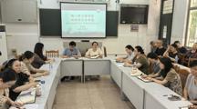 凝心聚力启新程，砥砺奋进谱新篇——财经系召开2025-2026学年第一学期开学工作会议