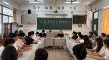 启航新学期——财经系学生会召开期初会议