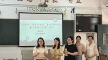 同在蓝天下，慈善一日捐——财经系开展2025年第十个“中华慈善日”捐款活动