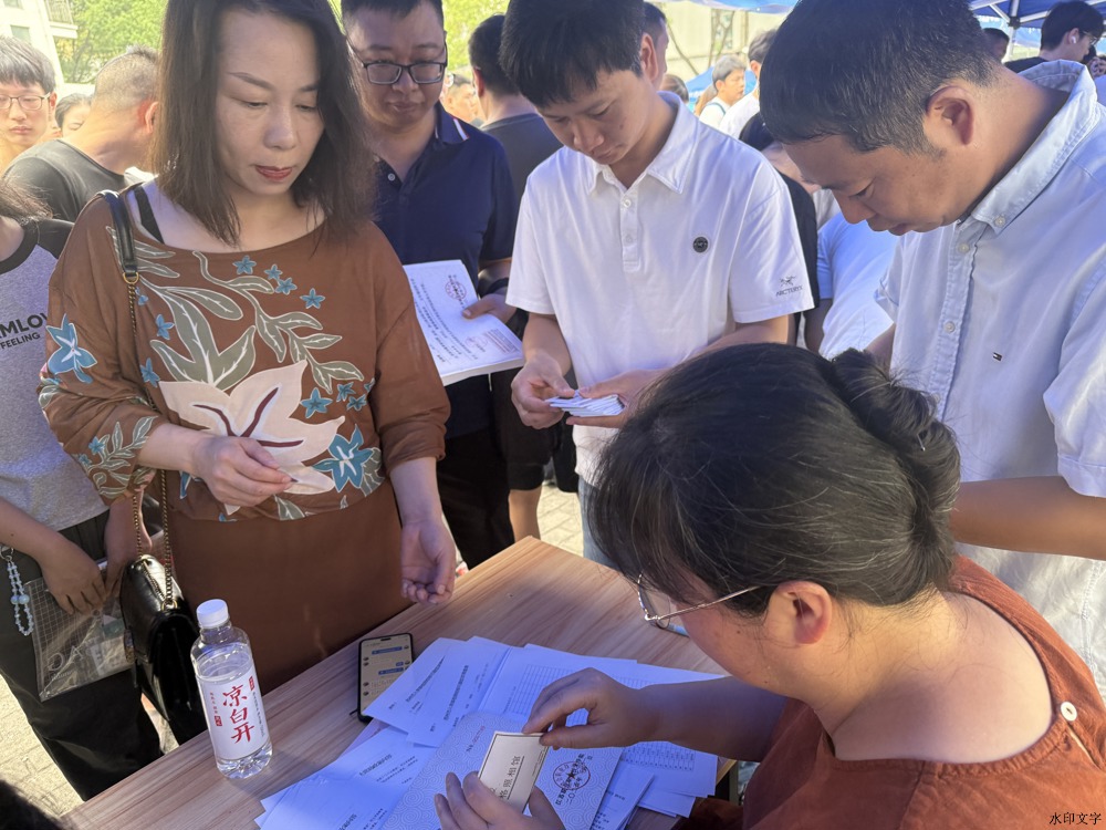 微信图片_2025-09-18_191333_444