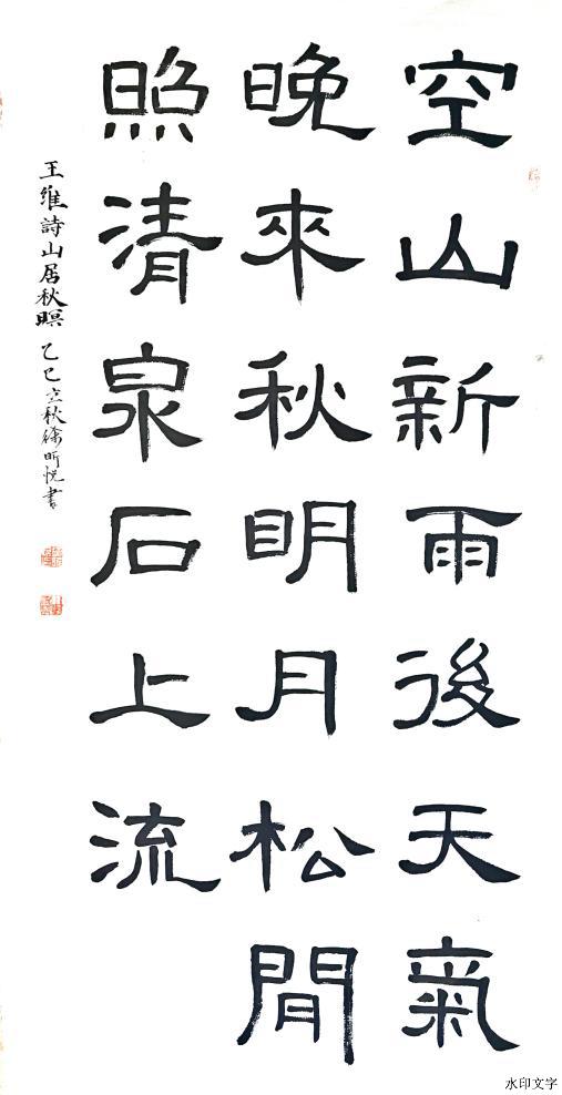 f30fa1ff700969ddcdaa9c67a6615108-sz_1035615