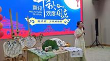喜迎中秋，欢度国庆——财经系举办中秋主题活动