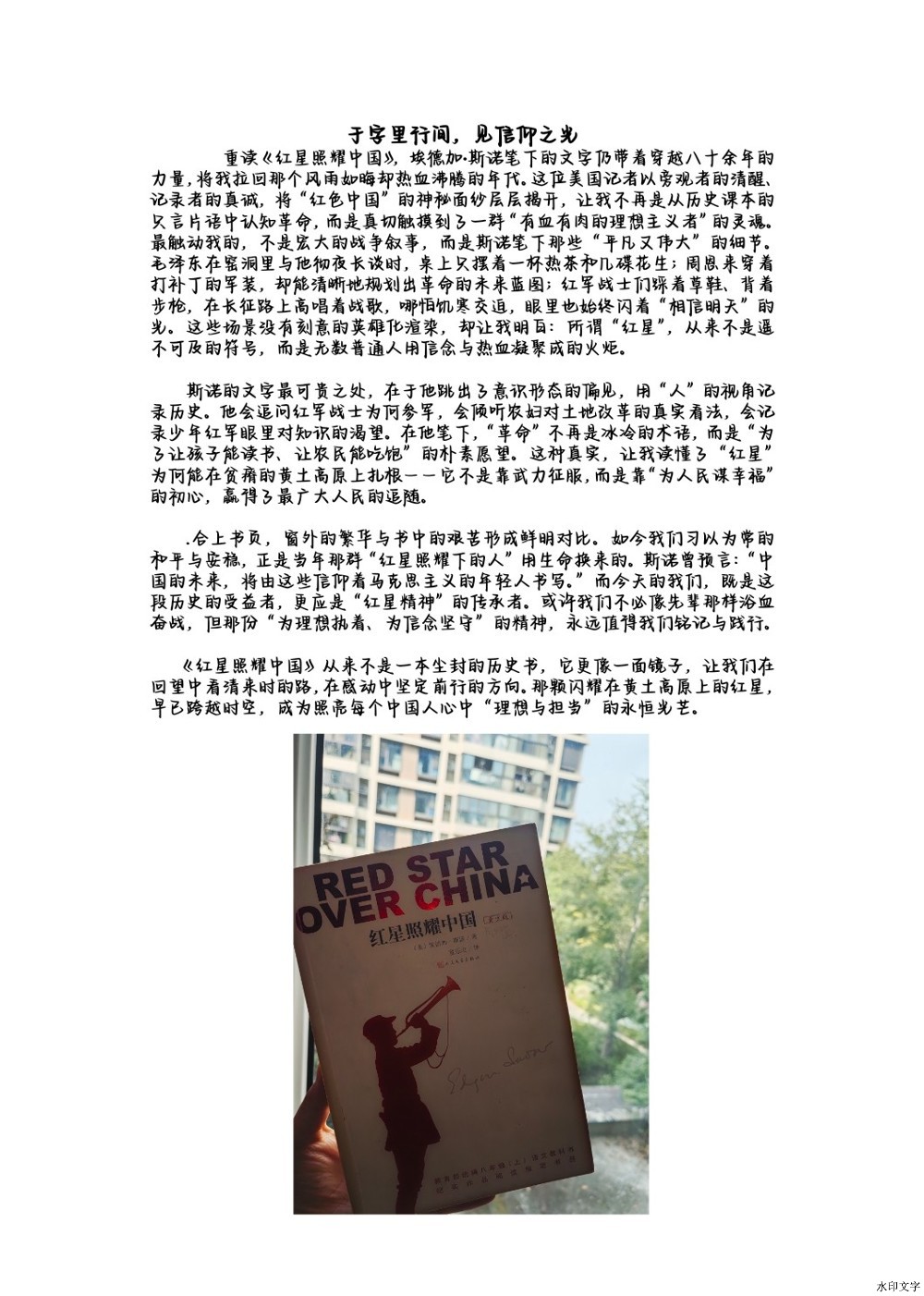 f0c59fba9c6fa59af158671cef58cafb-sz_301583