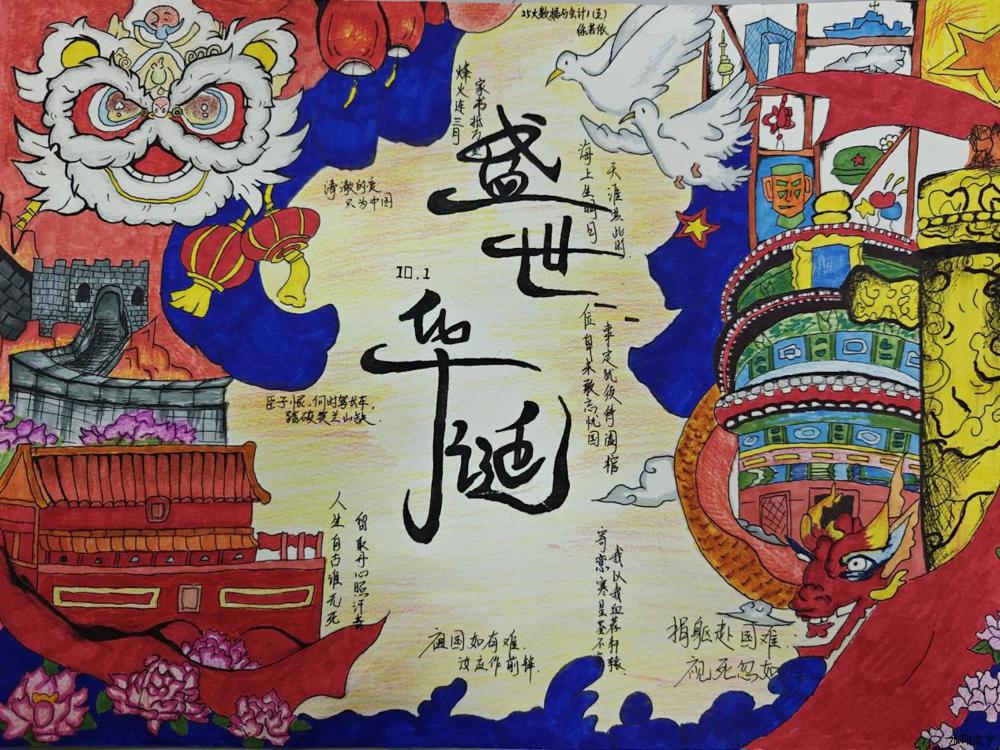 9cc5e7958e1c5c896480f6133fae2f65-sz_720027