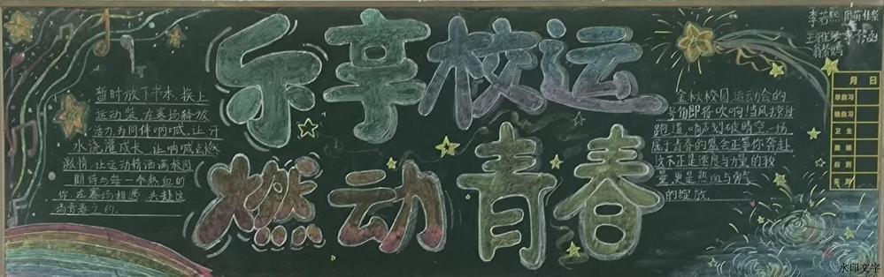 25电气自动化技术（五）2