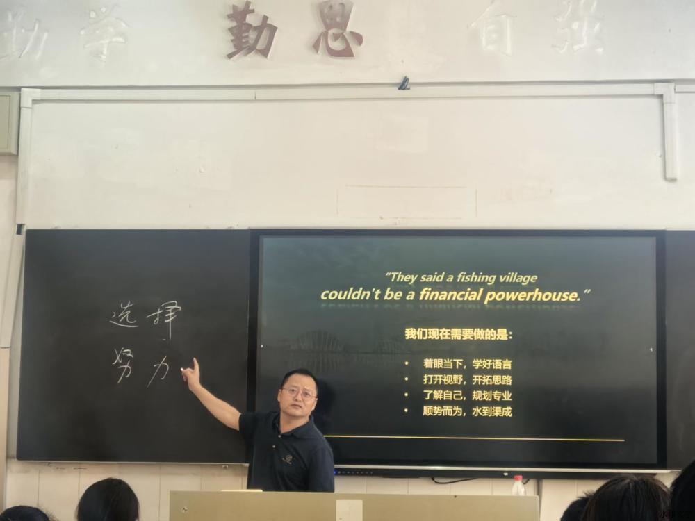 新马升学指导2