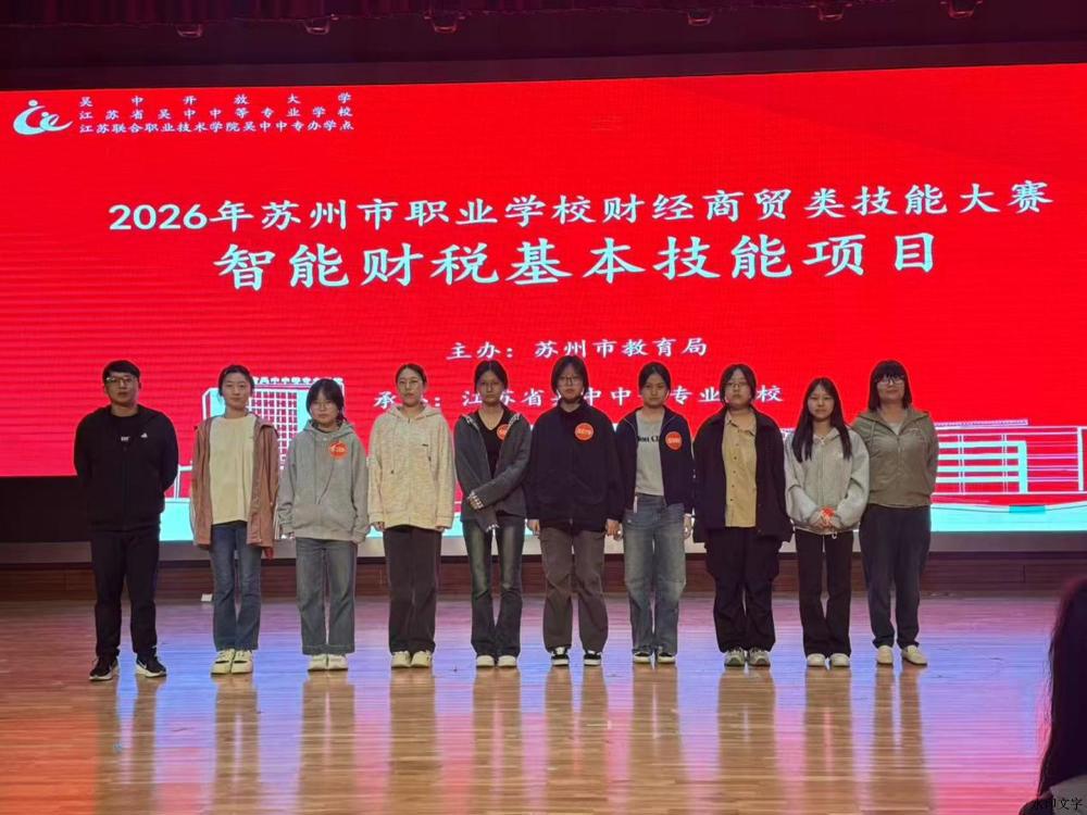 微信图片_20251104215057