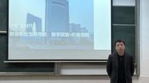 筑牢反诈防线，明晰职业航向——财经系开展“企业进校园”系列讲座