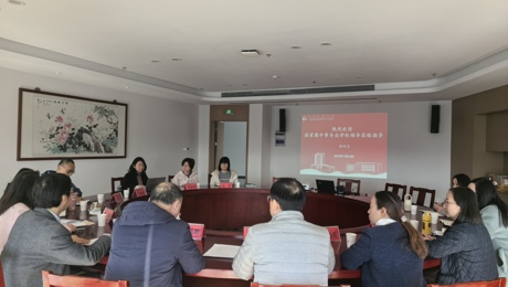 校际携手共研，赋能财经专业高质量发展——吴中中专与张家港中专开展财经专业建设交流活动