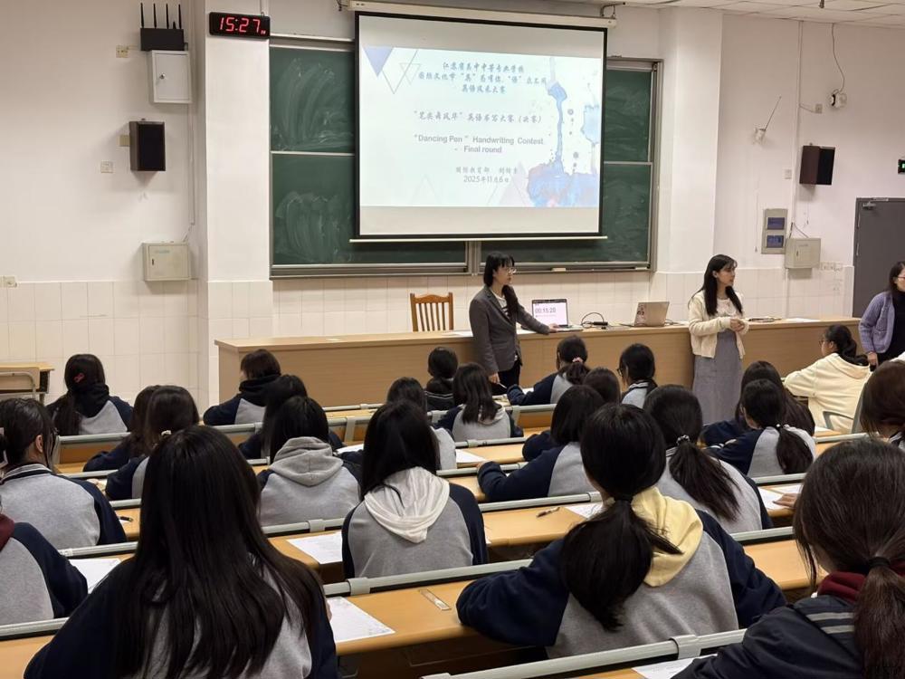 2025.11.07英语书写比赛1