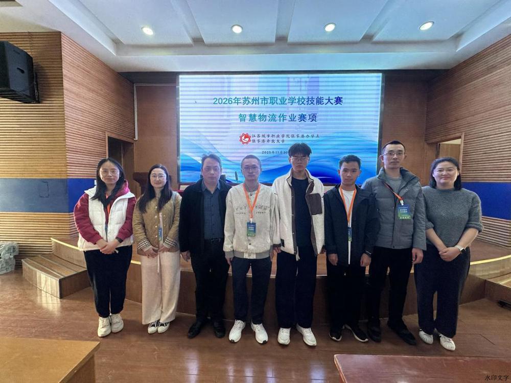 /private/var/folders/43/13y3xyp93ss_r0ph3nbnvtv40000gn/T/com.kingsoft.wpsoffice.mac/picturecompress_20251201160203/output_1.jpgoutput_1