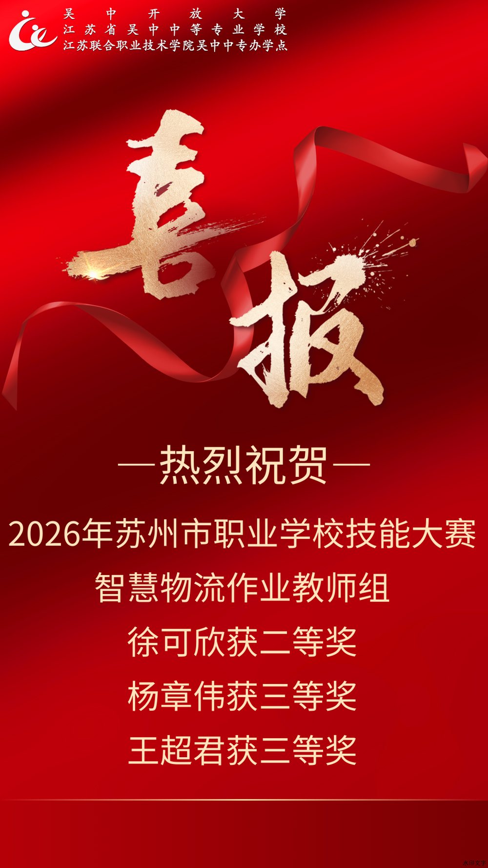 16181764575649_.pic_hd