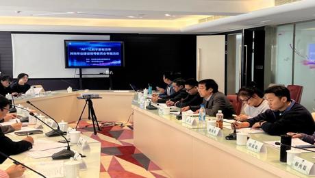 AI赋能课堂  思政融于专业